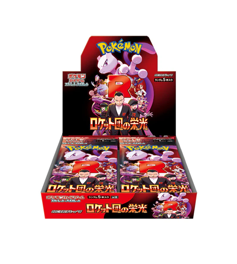 Glory of Team Rocket ロケット団の栄光　1ボックス　1BOX Japanese - Glory of Team Rocket Booster Box – Poke Bros Trading