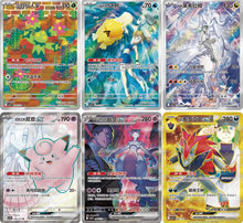 Load image into Gallery viewer, Chinese - Glory of Team Rocket Booster Box
