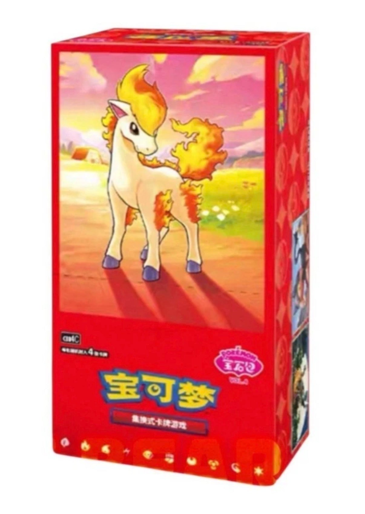 horizons gem booster box Chinese
