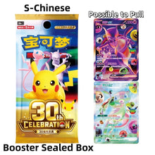 Load image into Gallery viewer, Chinese - 30th Anniversary Booster Box
