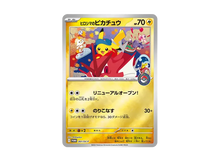 Load image into Gallery viewer, Japanese Pokemon Center Hiroshima Box
