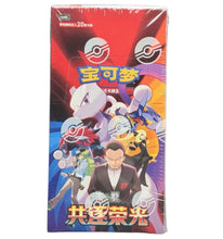 Load image into Gallery viewer, Chinese - Glory of Team Rocket Booster Box
