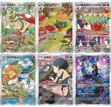 Load image into Gallery viewer, Chinese - Horizons Gem Pack Vol. 6 Booster Box
