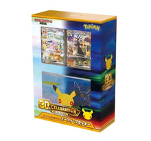 Load image into Gallery viewer, Japanese - 30th Celebration Premium Deck Set
