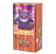 Load image into Gallery viewer, Chinese - Horizons Gem Pack Vol. 3 Booster Box
