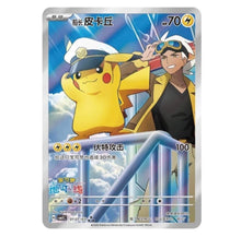 Load image into Gallery viewer, Chinese - Horizons Gem Pack Vol. 5 Booster Box
