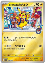 Load image into Gallery viewer, Japanese Pokemon Center Fukuoka Box

