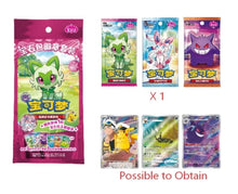 Load image into Gallery viewer, Chinese - Gem Pack Badge Set Pack
