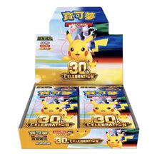 Load image into Gallery viewer, Chinese - 30th Anniversary Booster Box
