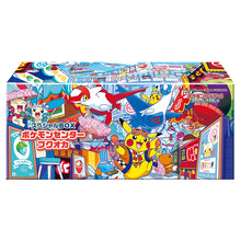 Load image into Gallery viewer, Japanese Pokemon Center Fukuoka Box
