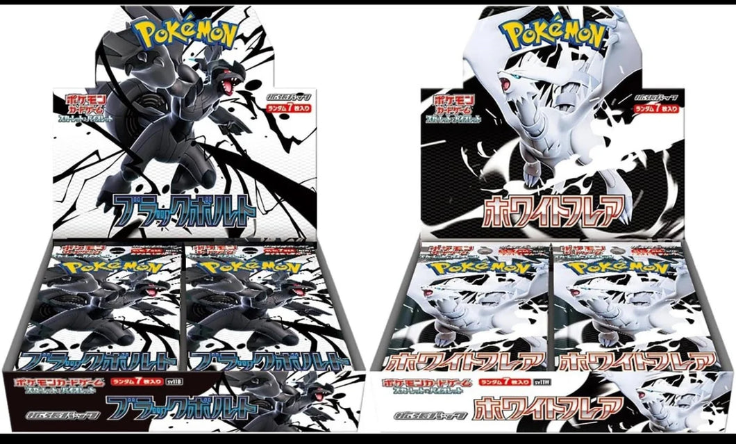 Japanese - White Flare & Black Bolt Booster Boxes
