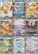 Load image into Gallery viewer, Chinese - Crystal Gathering Booster Box
