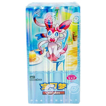 Load image into Gallery viewer, Chinese - Horizons Gem Pack Vol. 2 Booster Box
