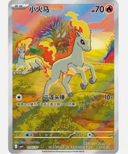 Load image into Gallery viewer, Chinese - Horizons Gem Pack Vol. 4  Booster Box

