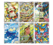 Load image into Gallery viewer, Chinese - Horizons Gem Pack Vol. 5 Booster Box

