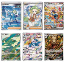 Load image into Gallery viewer, Chinese - Blade Awakening Booster Box
