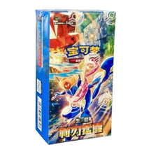 Load image into Gallery viewer, Chinese - Blade Awakening Booster Box
