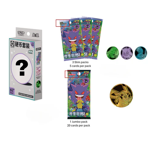 Chinese 151 Surprise Coin EX Box