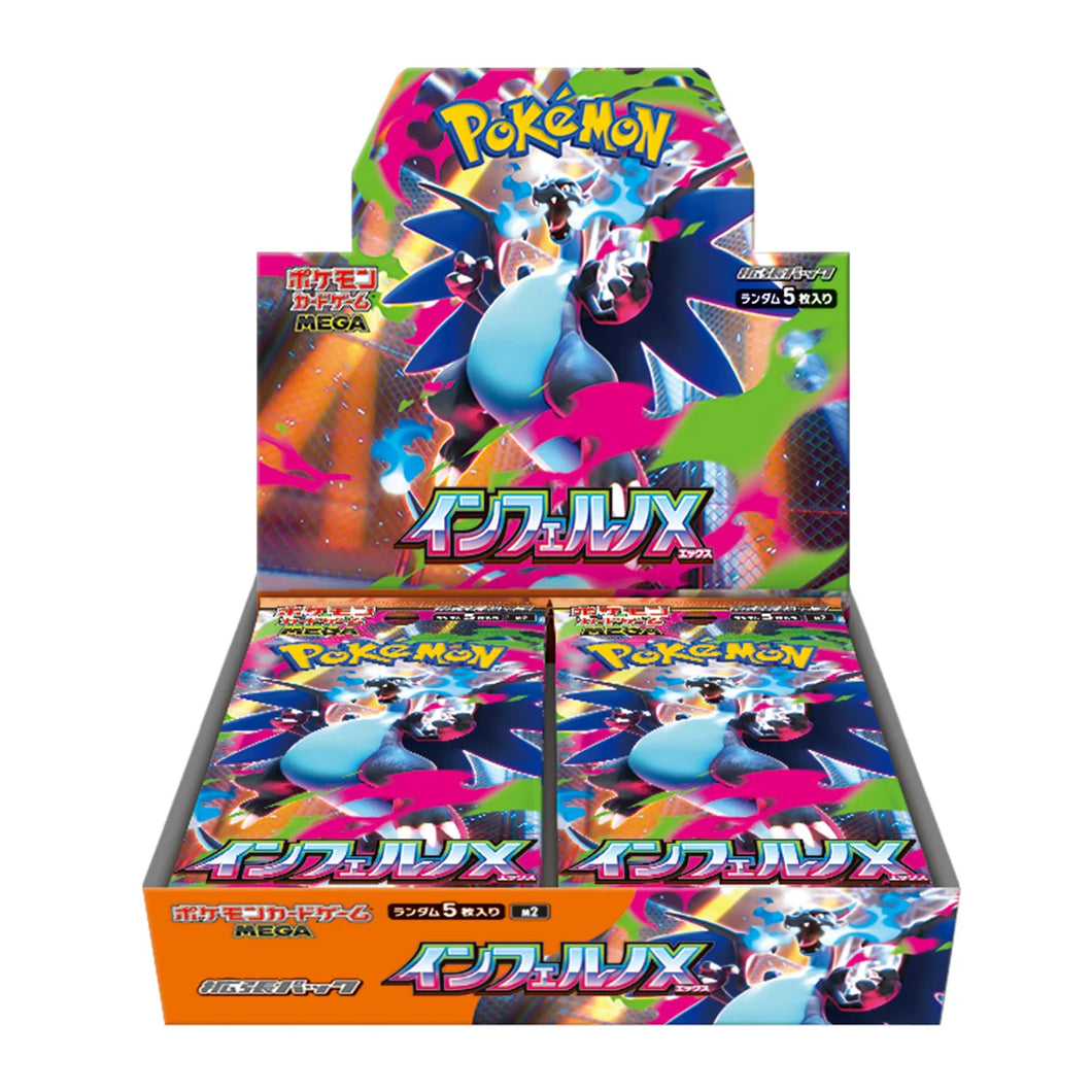 Japanese - Inferno X Booster Box