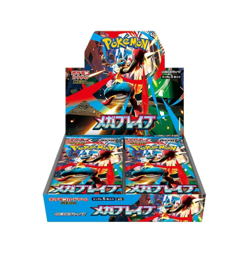 Japanese - Mega Brave Booster Box