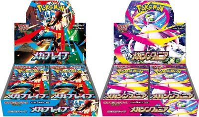 Japanese - Mega Brave & Symphonia Boxes