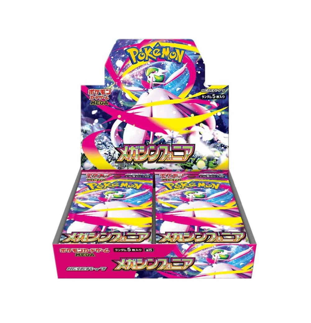 Japanese - Mega Symphonia Booster Box