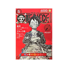 Load image into Gallery viewer, One Piece Japanese - ST21-014 Magazine Promo Sealed
