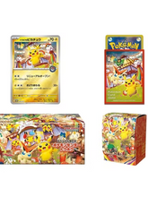 Load image into Gallery viewer, Japanese Pokemon Center Tohoku Box
