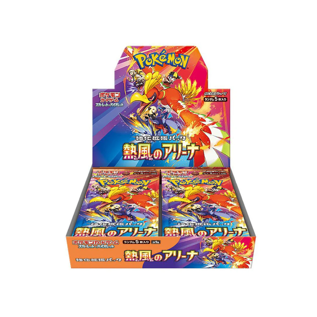 Japanese - Heat Wave Arena Booster Box