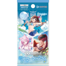 Load image into Gallery viewer, Japanese Hololive - Summer Hologram Extra Booster Box
